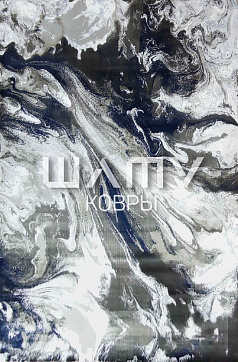 Ковер Sahand U002900 Grey/Castle прямоугольник